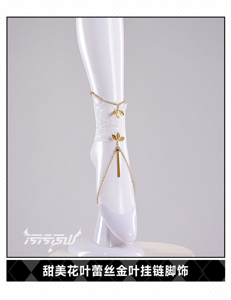 Azur Lane Golden Hind Private Room Cosplay Costume