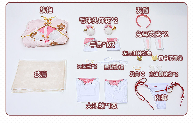 Azur Lane Laffey New Year Cheongsam Cosplay Costume
