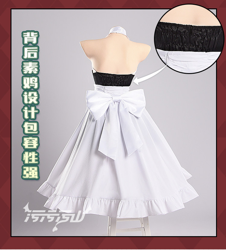 Azur Lane Shimanto Maid Outfit Cosplay Costume