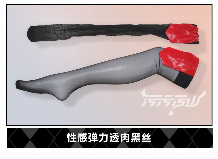 Azur Lane Duisburg Battle Suit Cosplay Costume