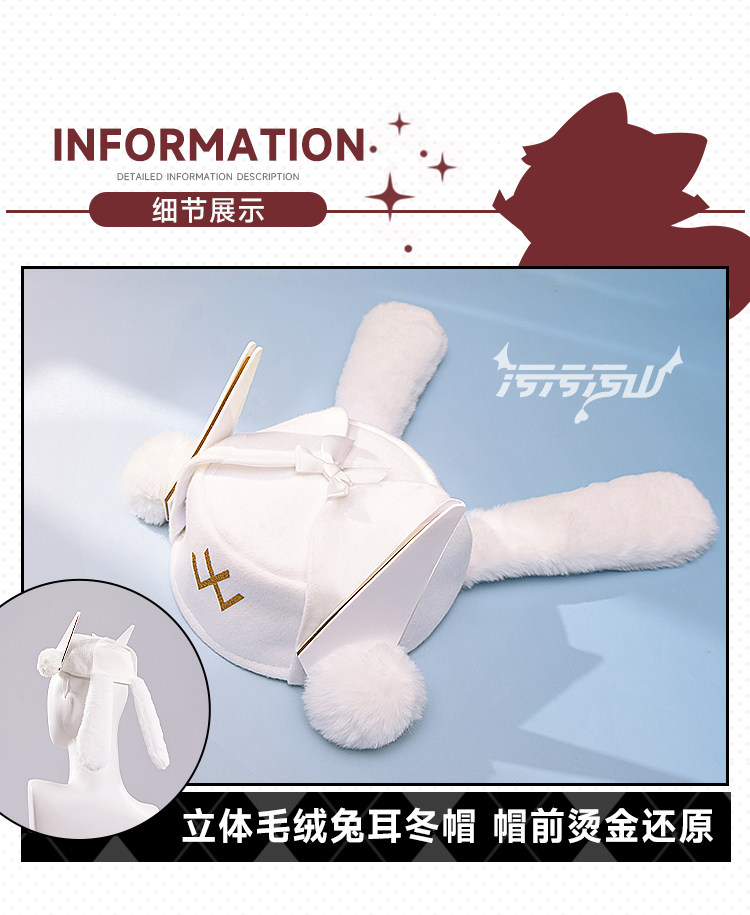 NIKKE Blanc White Rabbit Cosplay Costume