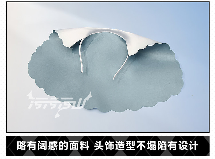 Azur Lane Chang Feng Hanfu Style Cosplay Costume