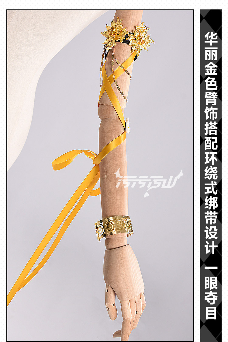 Honkai Star Rail Aglaia Fan Swimsuit Cosplay Costume
