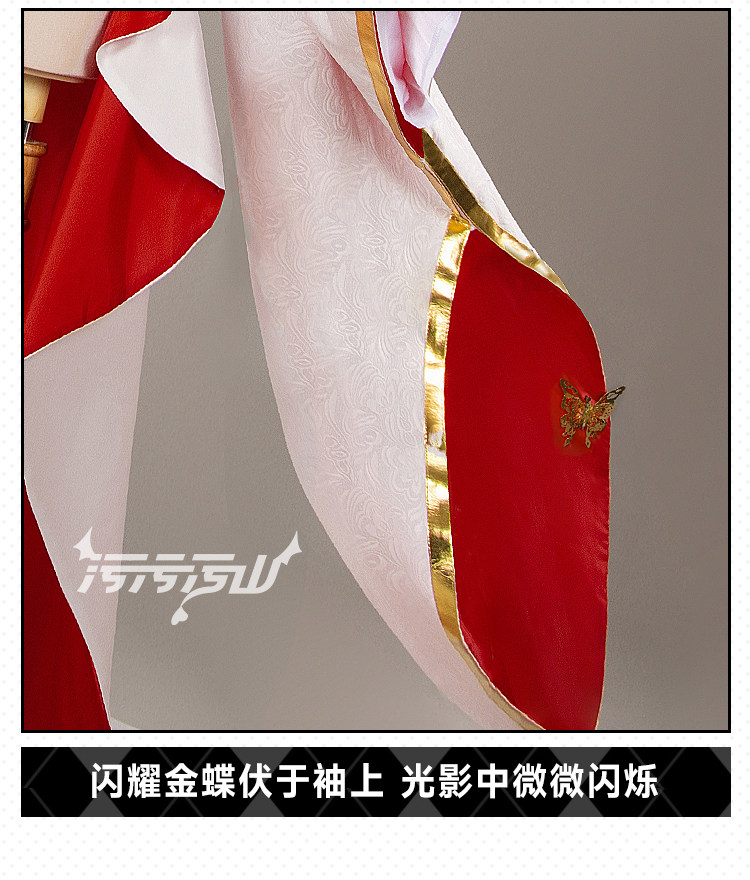 Azur Lane Ayanami Oni Shrine Outfit Cosplay Costume
