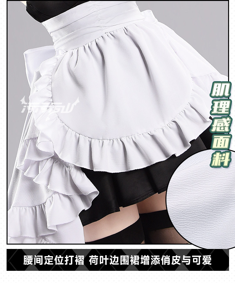 Azur Lane Shimanto Maid Outfit Cosplay Costume