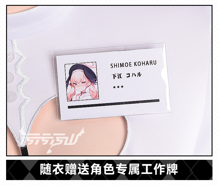 Blue Archives Shimoe Koharu Succubus Nurse Uniform Cosplay Costume