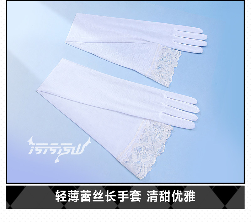Azur Lane Shinano Pajamas Cosplay Costume