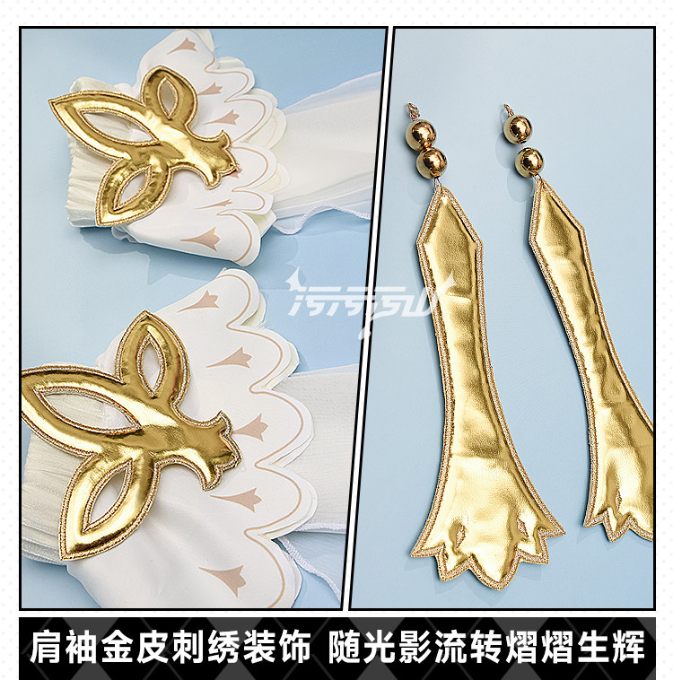 Azur Lane Golden Hind Private Room Cosplay Costume