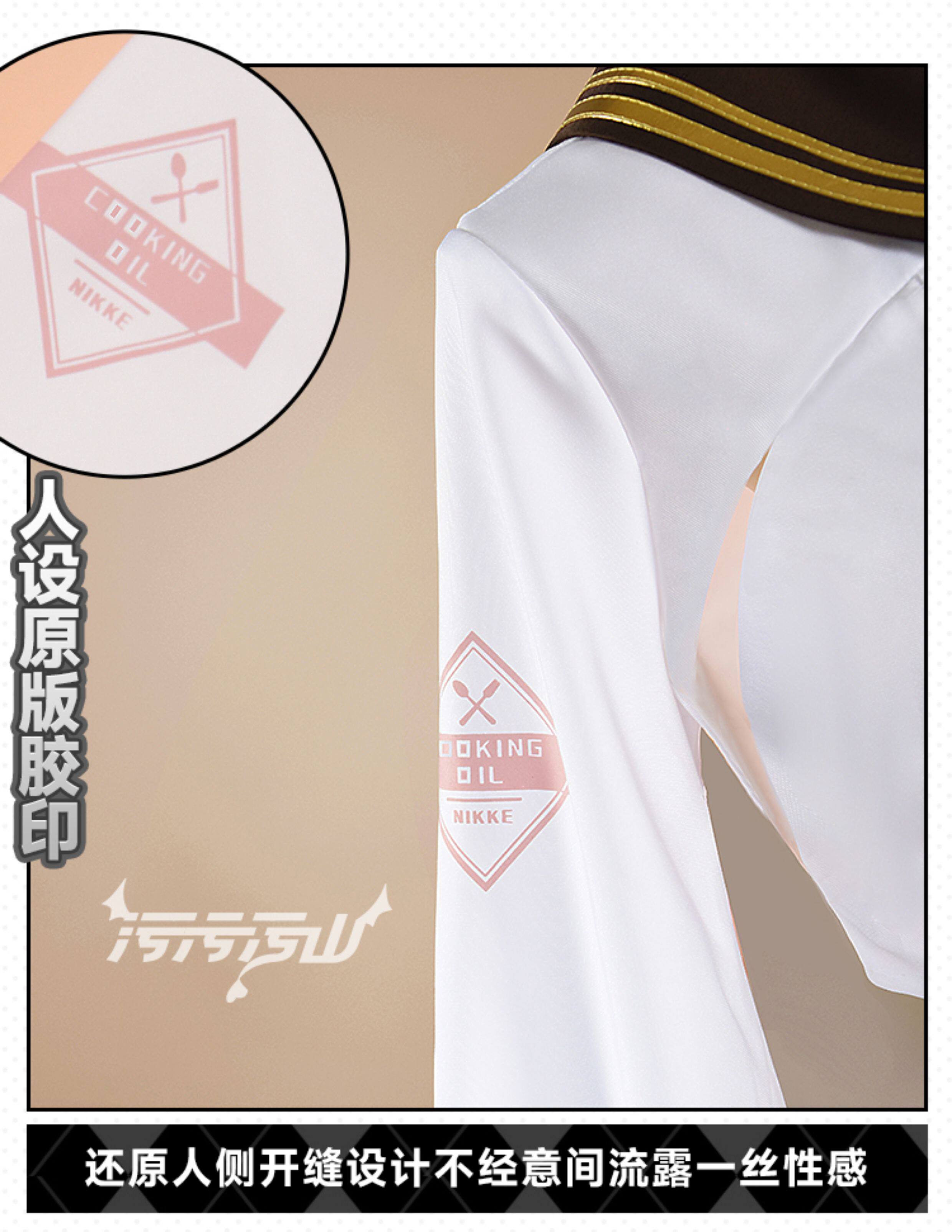 NIKKE Blade Cosplay Costume