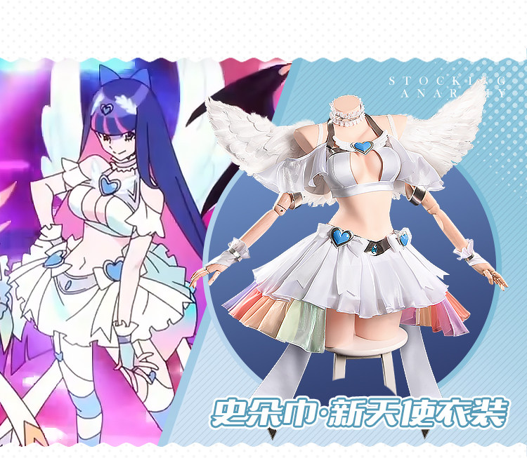 Original Fan Design Angel Garter Stocking Cosplay Costume