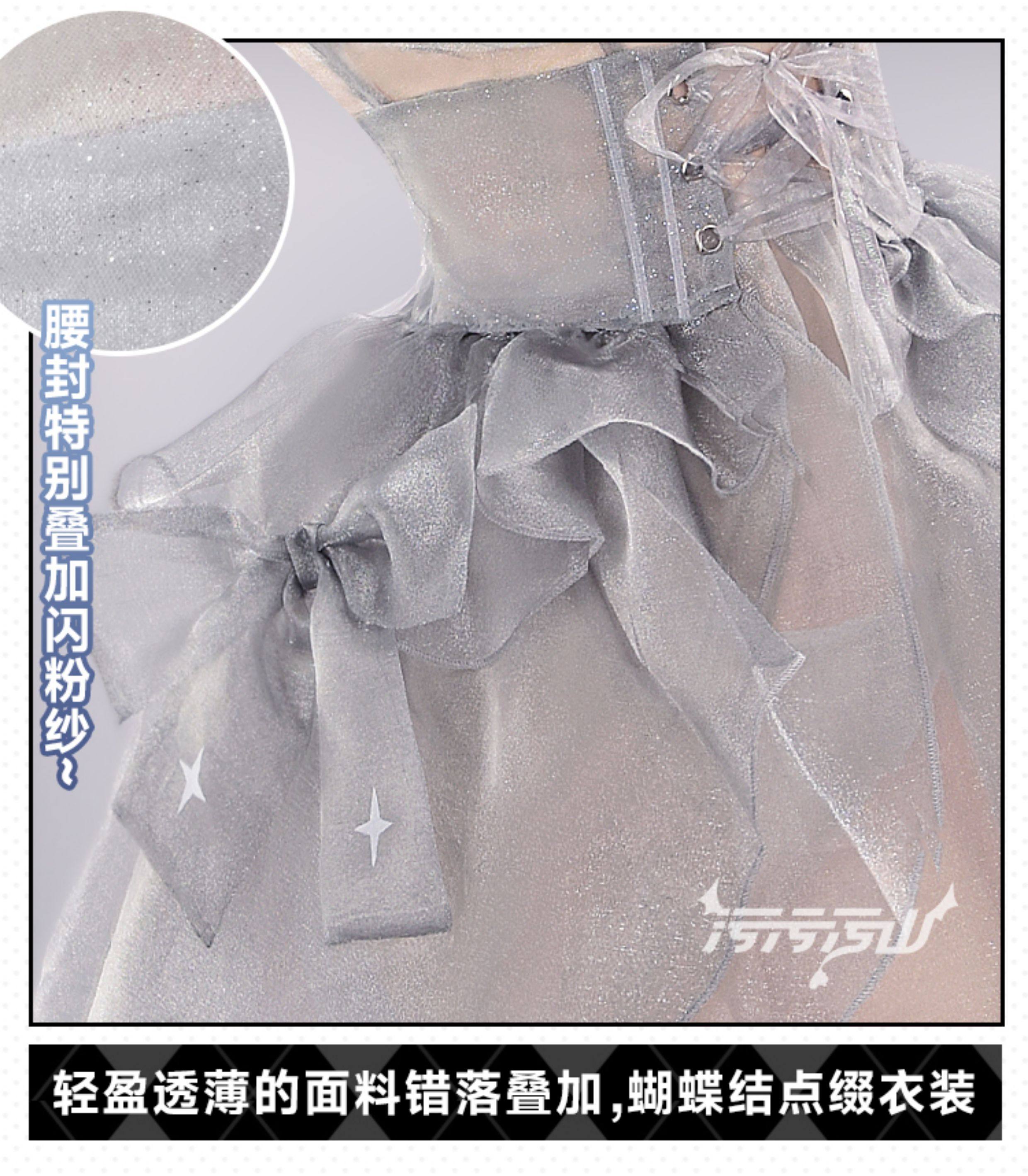 NIKKE: Goddess of Victory: Cinderella | Gray And Blue Cinderella Crystal Princess Cosplay Costume 42 NIKKE Rapi Cinderella Crystal Princess Cosplay Costume