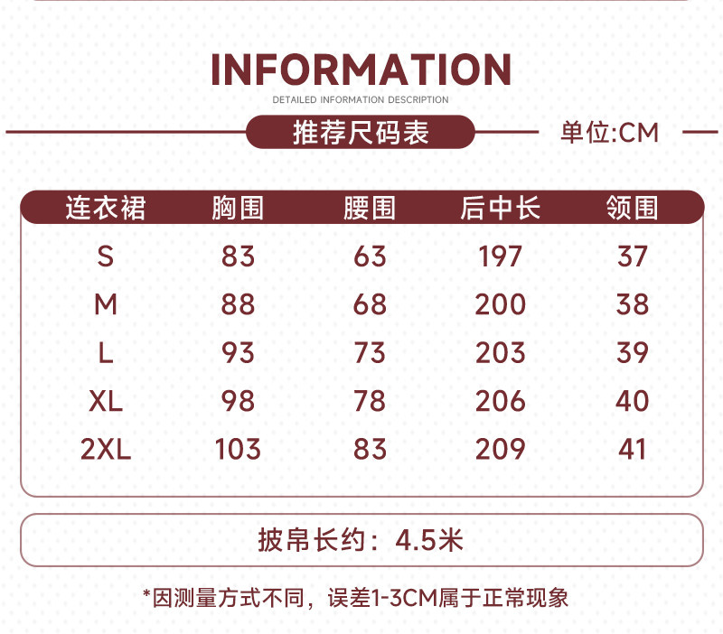 NIKKE Crown Cheongsam Cosplay Costume