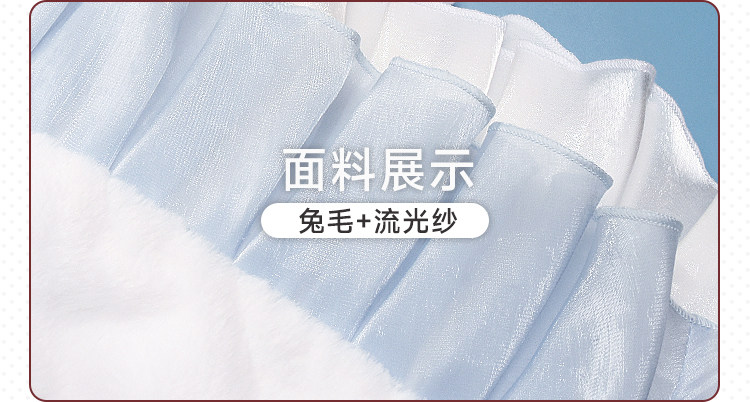 Azur Lane Perth Sea Breeze Pajama Bunny Cosplay Costume