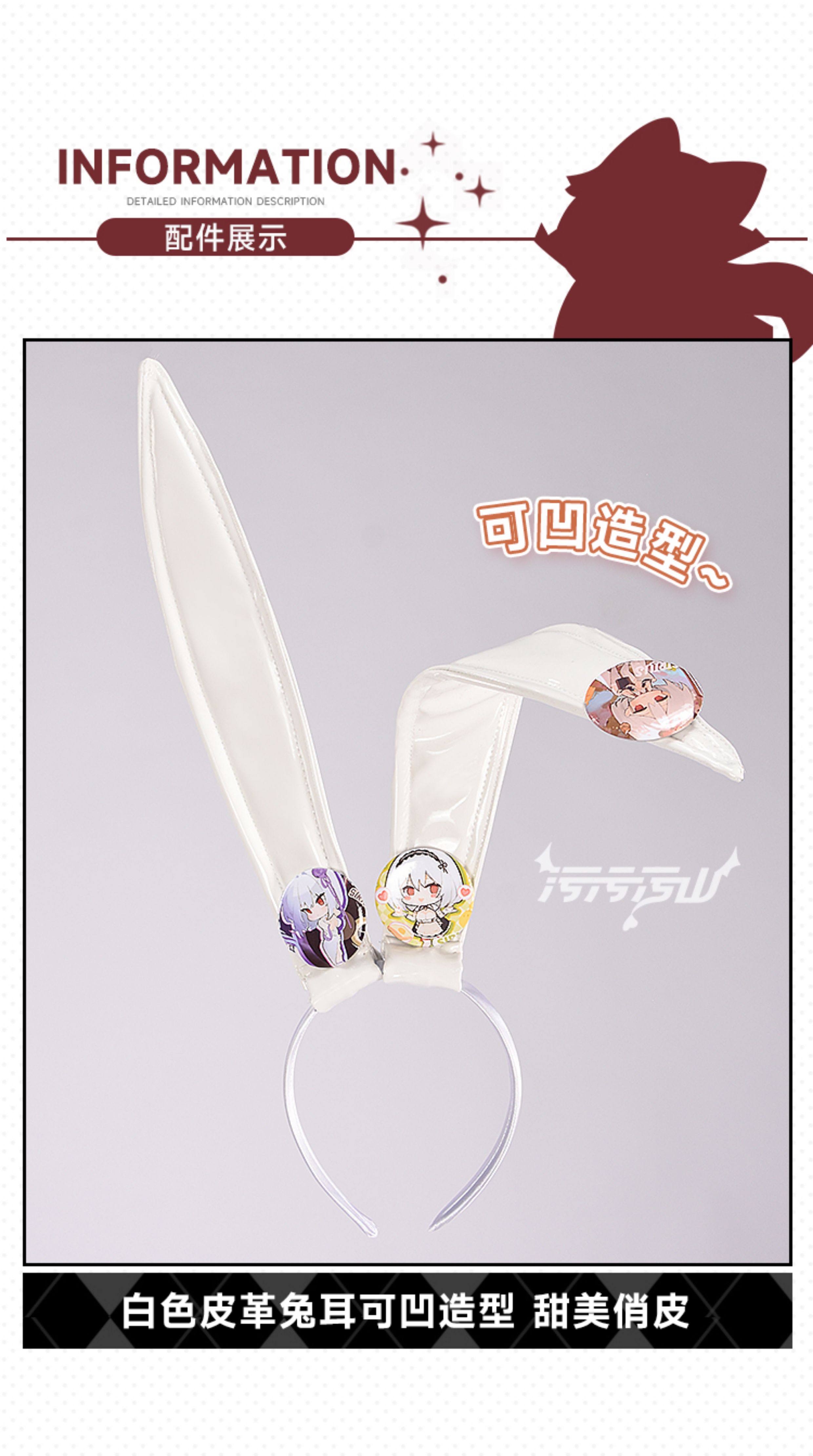 Azur Lane Sirius Paradise Rabbit Cosplay Costume