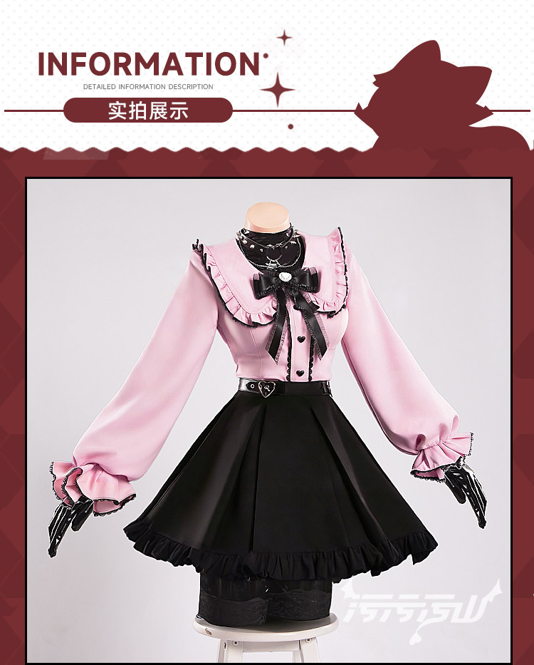 Original Fan Design Kurokawa Miu Private Room Cosplay Costume
