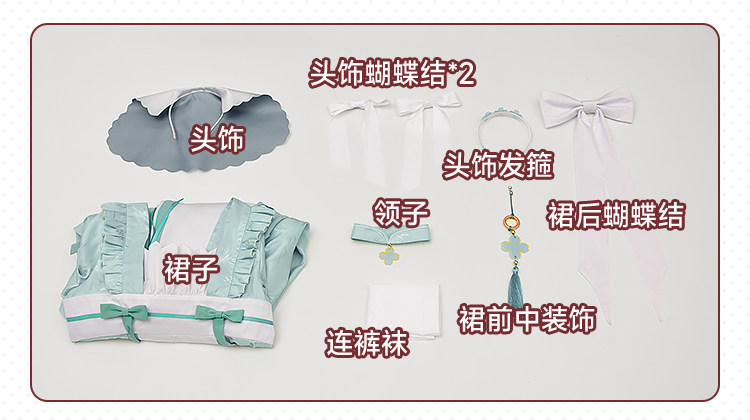 Azur Lane Chang Feng Hanfu Style Cosplay Costume