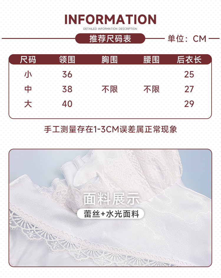 Azur Lane Anshan White Bikini Underwear Cosplay Costume