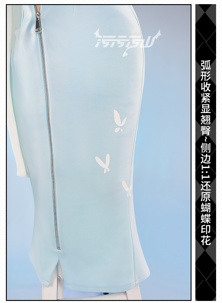 DISH Murakami Maria Fan Design Cosplay Costume