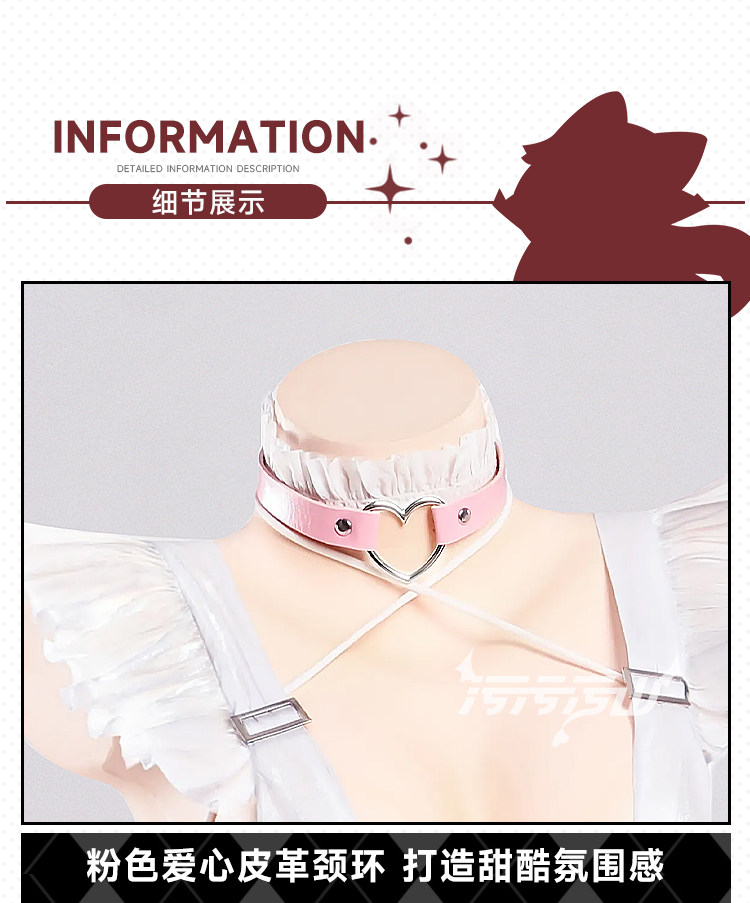 Original Fan Design Cat Girl Private Room Lingerie Cosplay Costume