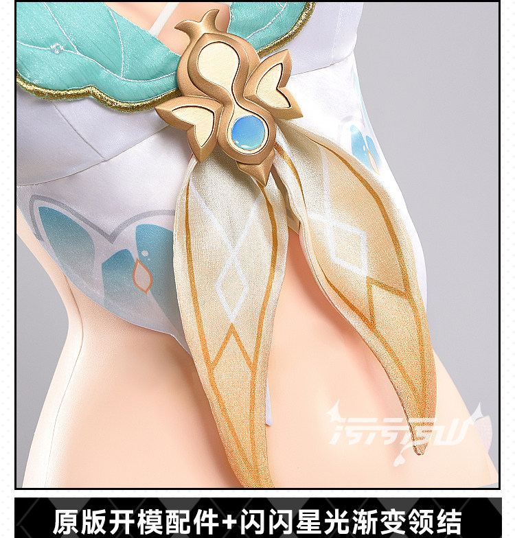 Honkai Star Rail Firefly Swimsuit Cosplay Costume