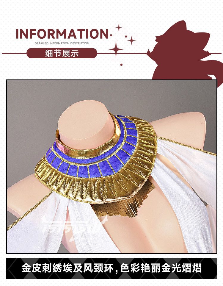 Azur Lane Scylla Private Room Cosplay Costume