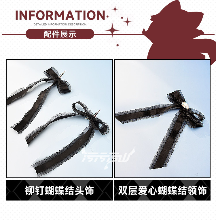 Original Fan Design Kurokawa Miu Private Room Cosplay Costume