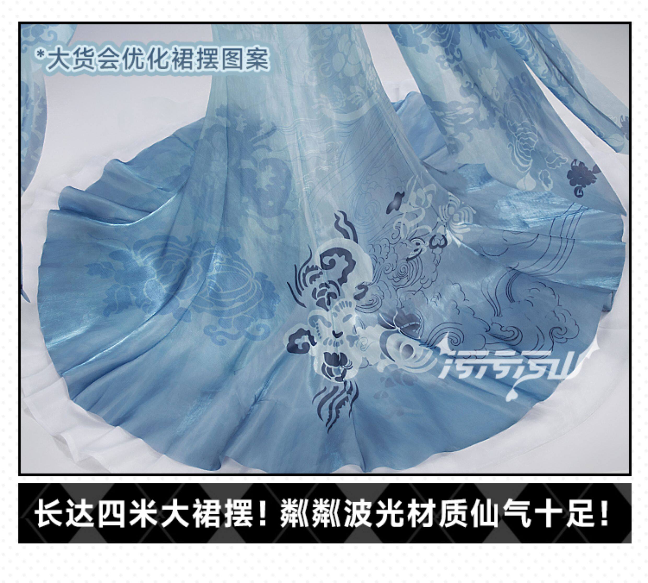 Azur Lane Zhenhai National Style Dress Cosplay Costume