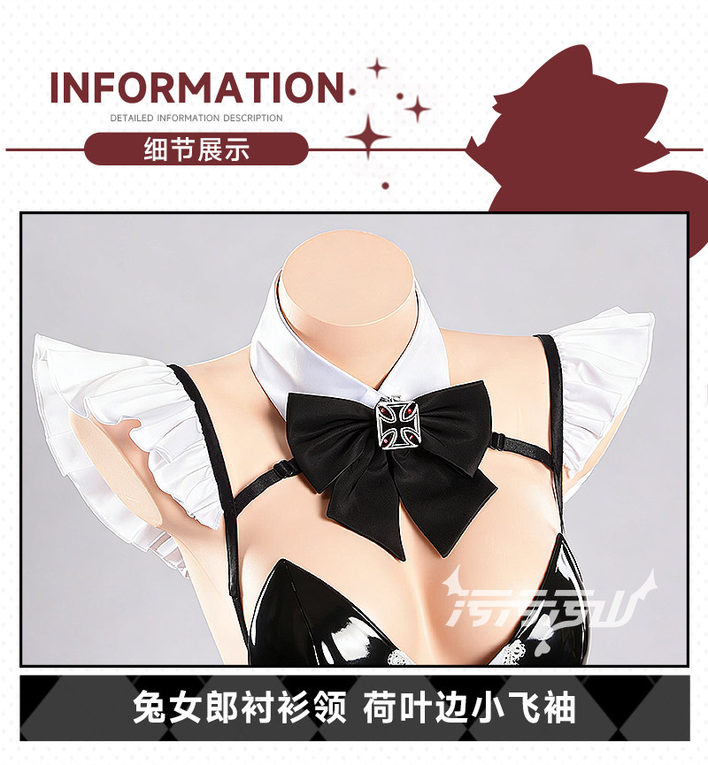 Azur Lane Prinz Eugen Black And White Bunny Maid Cosplay Costume
