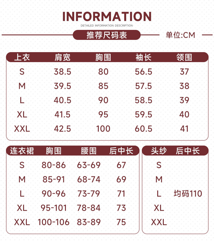 Original Fan Design Feisaki Cheongsam Wedding Dress Cosplay Costume