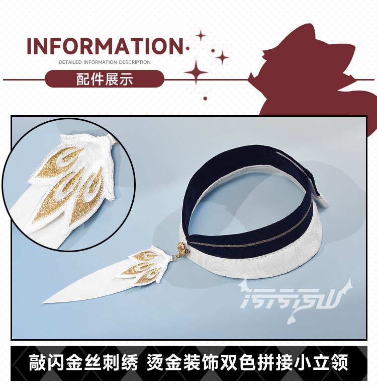 Azur Lane: Hakuhou | White Kimono Cosplay Costume 47 Azur Lane Hakuho Kimono Cosplay Costume