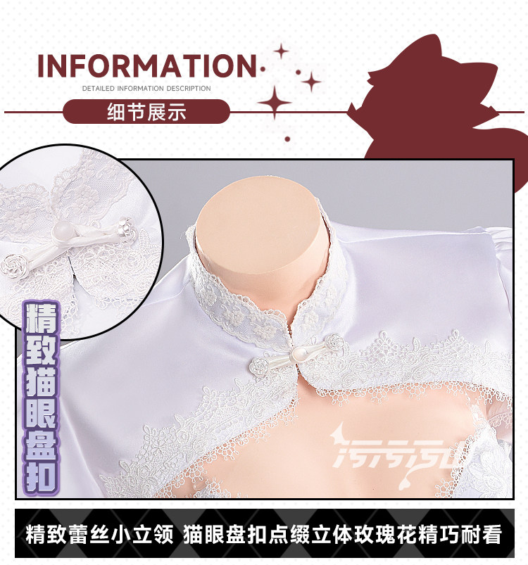 Original Fan Design Feisaki Cheongsam Wedding Dress Cosplay Costume