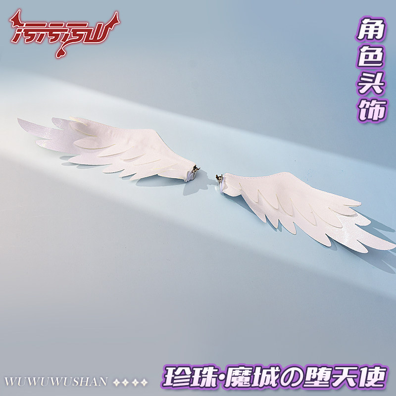 Azur Lane HMS Pearl White And Black Lingerie Cosplay Costume