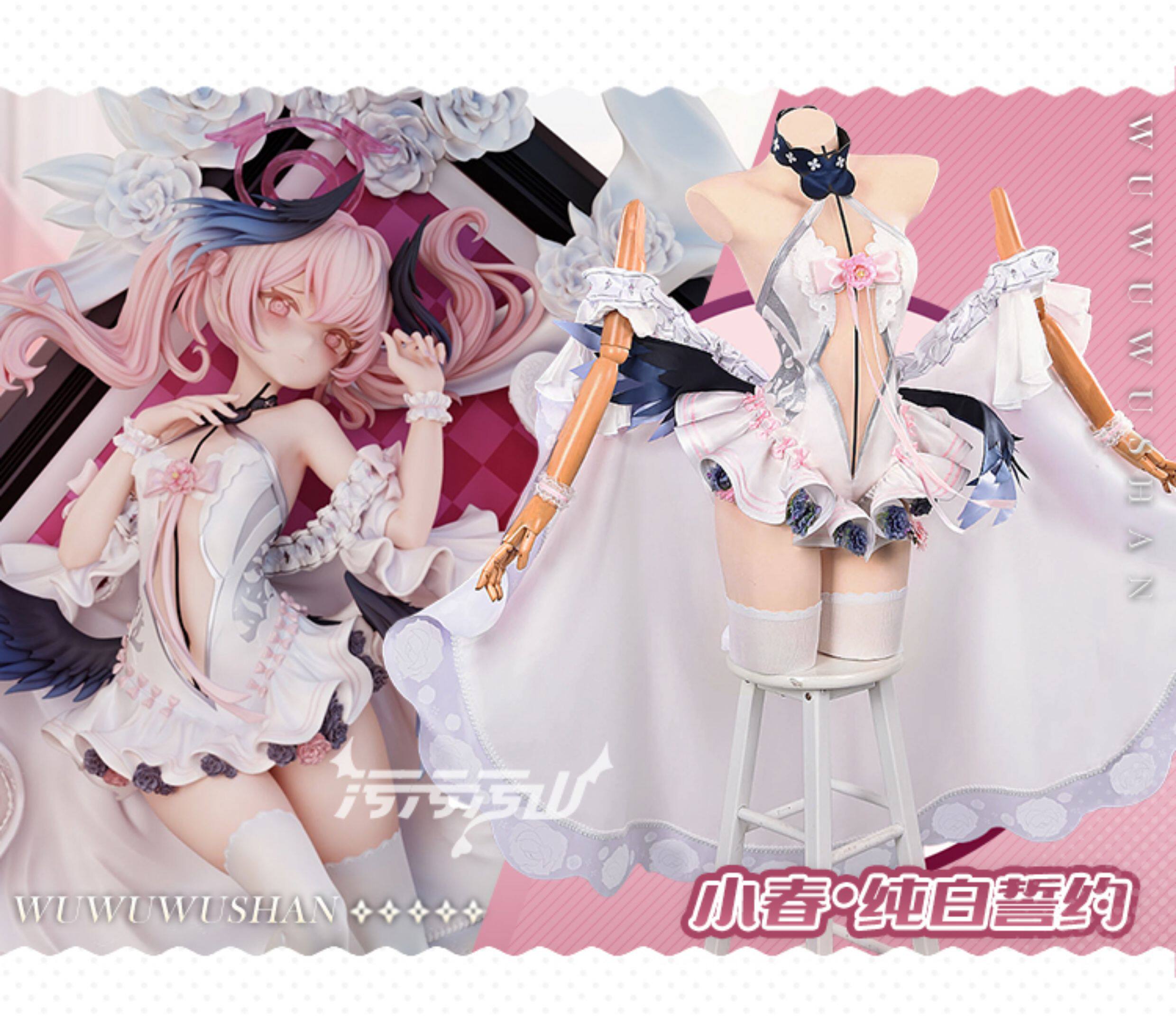 Blue Archive: Shimokawa Koharu | Pure White Vow Wedding Dress Cosplay Costume 28 Blue Archive Shimoe Koharu Pure White Vow Wedding Dress Cosplay Costume