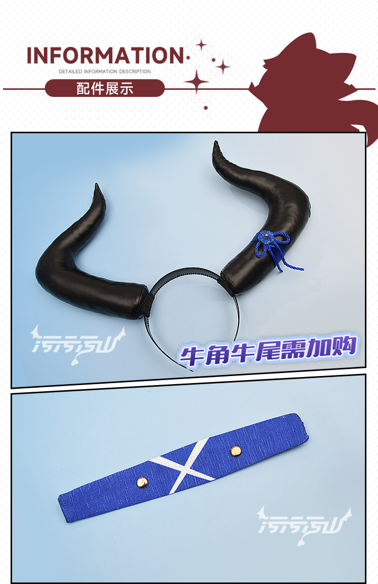 Azur Lane Musashi Cow Print Outfit Cosplay Costume