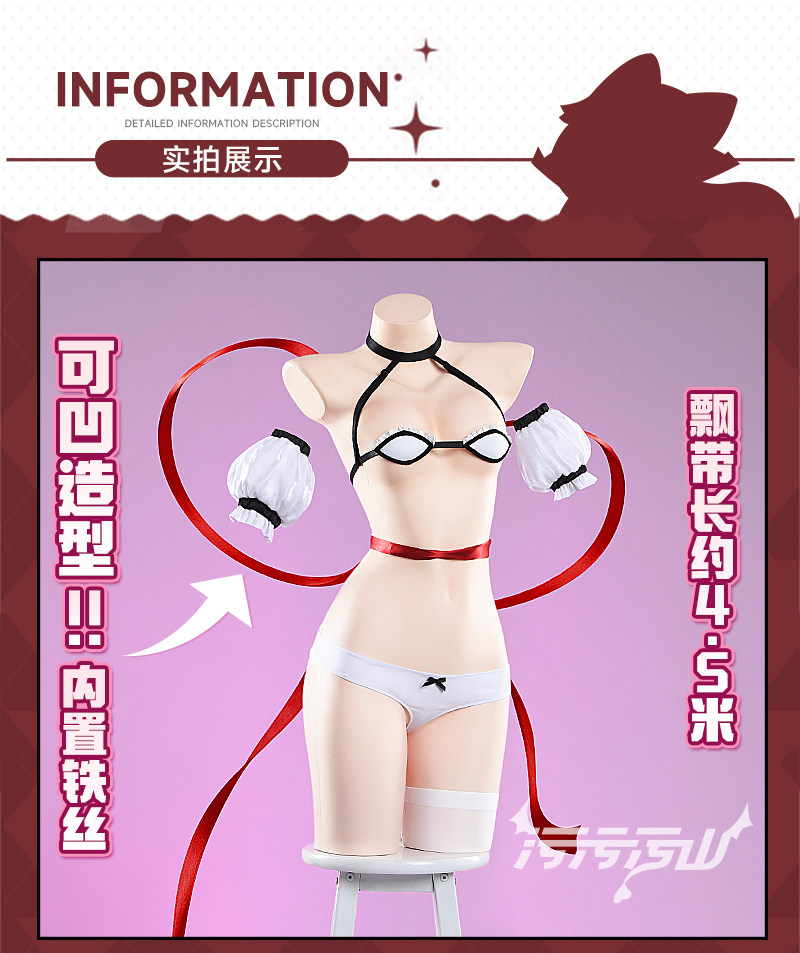 Azur Lane Sirius Private Room Lingerie Cosplay Costume