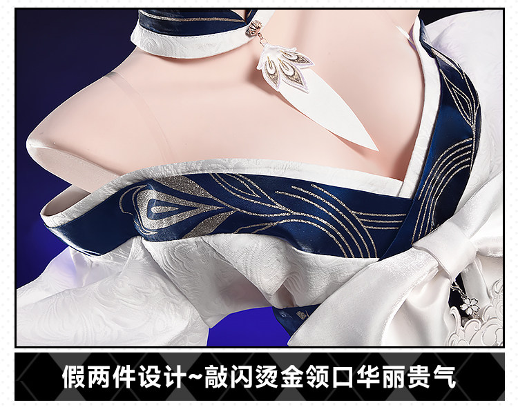 Azur Lane: Hakuhou | White Kimono Cosplay Costume 44 Azur Lane Hakuho Kimono Cosplay Costume