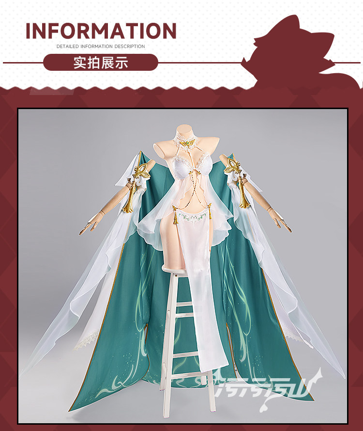 Azur Lane Golden Hind Private Room Cosplay Costume