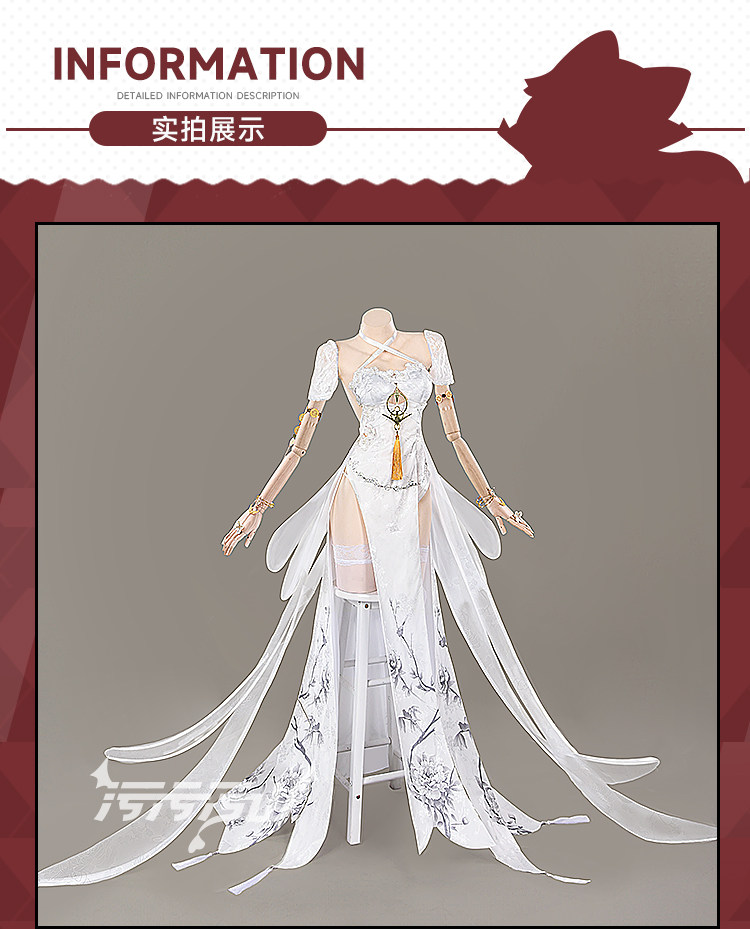 Azur Lane Emden White Cheongsam Cosplay Costume