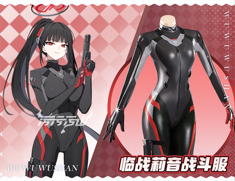 Blue Archive Rio Tsukatsuki Battle Suit Cosplay Costume