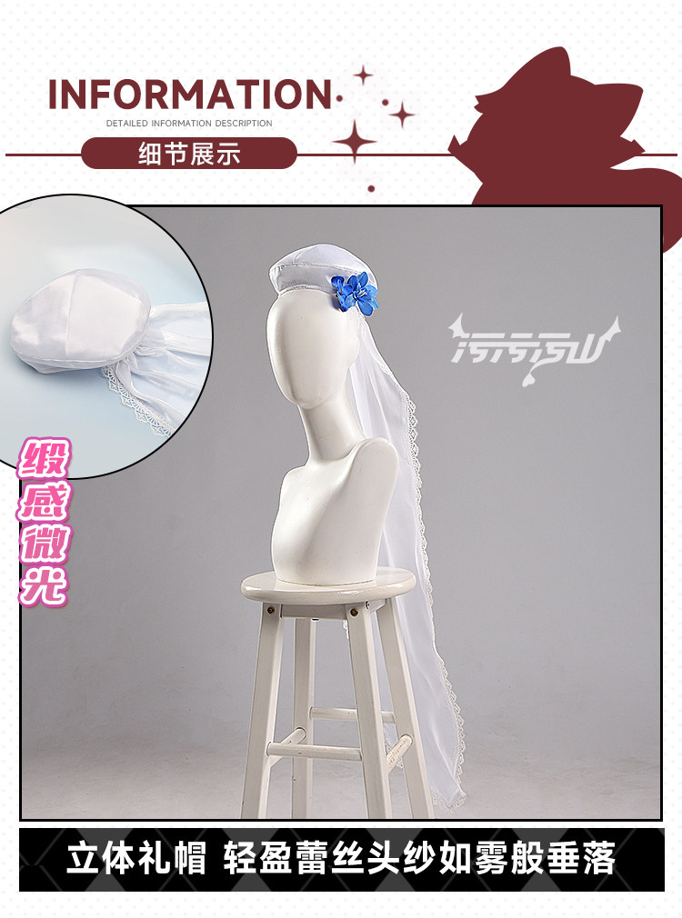 Blue Archive Hoshino Pure White Vow Wedding Dress Cosplay Costume