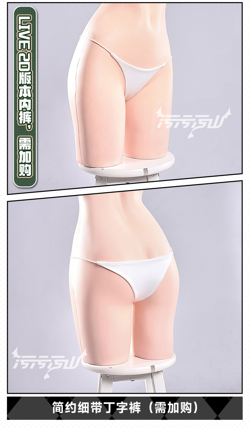 Azur Lane: HNLMS Golden Leeuw | White Maid Lingerie Cosplay Costume 42 Azur Lane Golden Lion Maid Lingerie Cosplay Costume