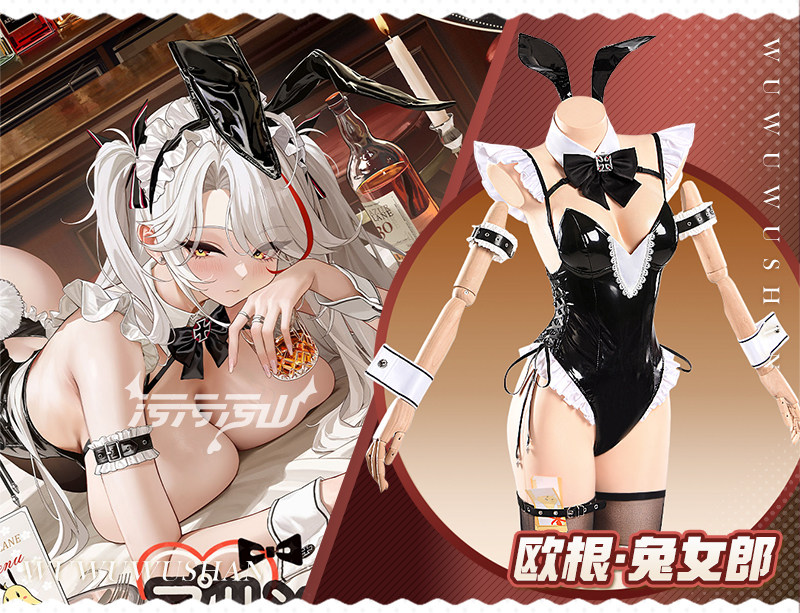 Azur Lane Prinz Eugen Black And White Bunny Maid Cosplay Costume