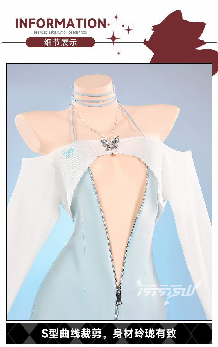 DISH Murakami Maria Fan Design Cosplay Costume