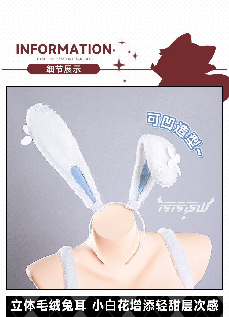 Azur Lane Perth Sea Breeze Pajama Bunny Cosplay Costume