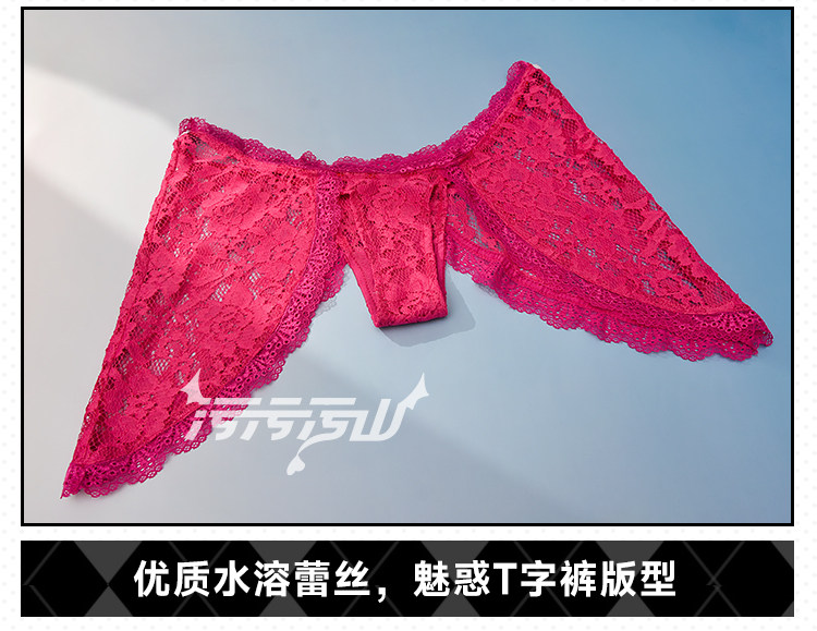 Fate/Grand Order Sesshoin Kiara Private Room Dress Cosplay Costume