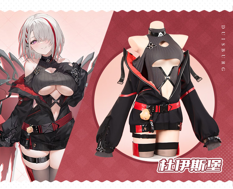 Azur Lane Duisburg Battle Suit Cosplay Costume