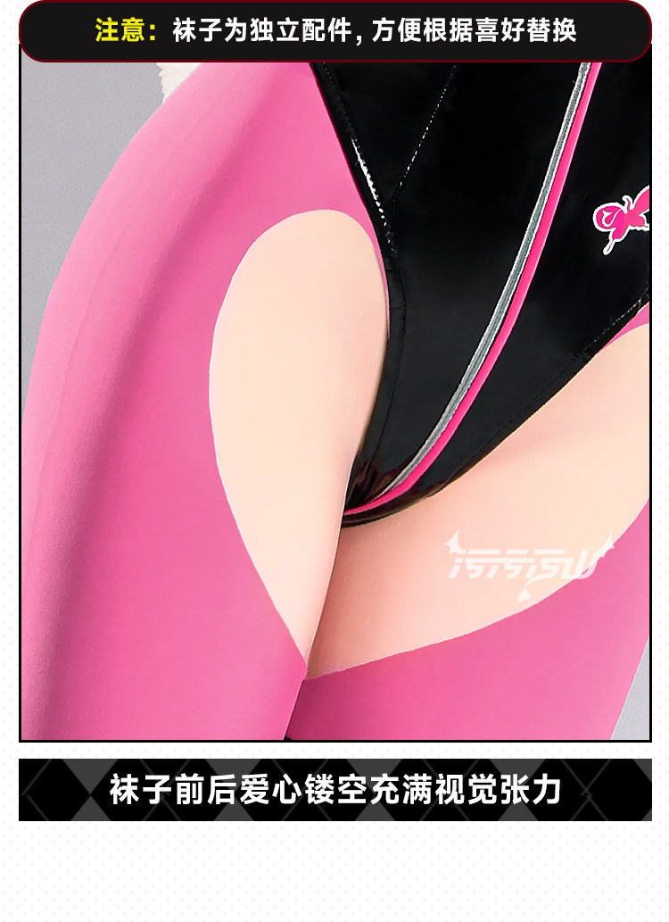 NIKKE Velvet Bunny Girl Cosplay Costume