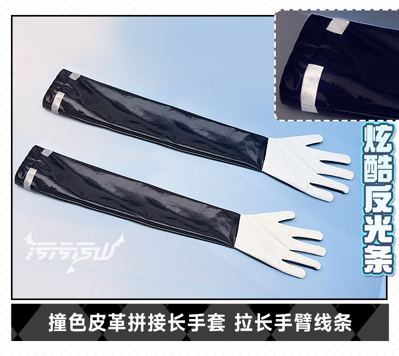 Blue Archive Tendo Aris Battle Suit Cosplay Costume
