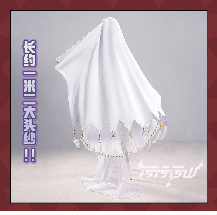 Blue Archives Mari Iochi Pure White Vow Wedding Dress Cosplay Costume