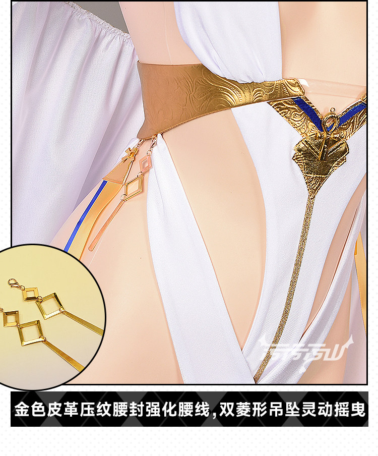Azur Lane Scylla Private Room Cosplay Costume